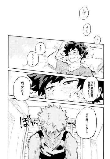 [Rittiri] ZIP Fhentai - Page 136