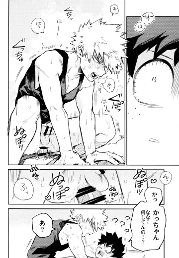 [Rittiri] ZIP Fhentai - Page 137