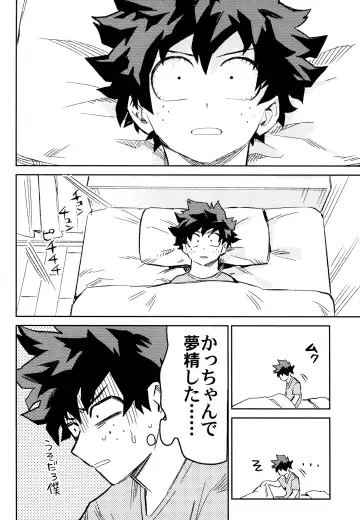 [Rittiri] ZIP Fhentai - Page 141