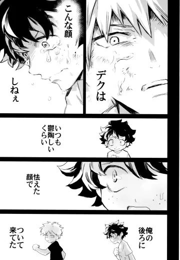 [Rittiri] ZIP Fhentai - Page 24