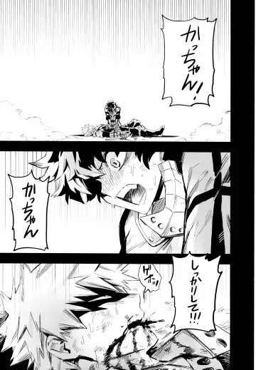 [Rittiri] ZIP Fhentai - Page 26