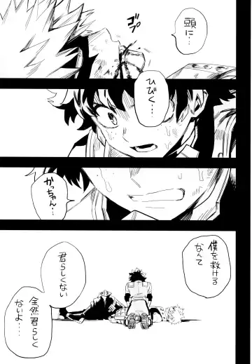 [Rittiri] ZIP Fhentai - Page 28