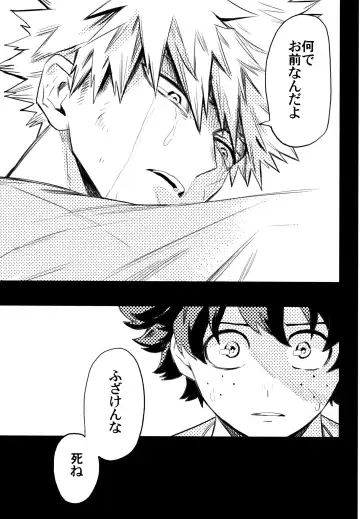 [Rittiri] ZIP Fhentai - Page 38