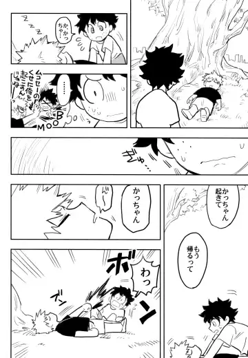 [Rittiri] ZIP Fhentai - Page 45