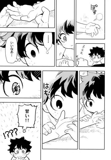 [Rittiri] ZIP Fhentai - Page 46