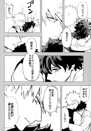 [Rittiri] ZIP Fhentai - Page 59