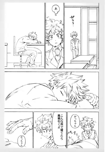 [Rittiri] ZIP Fhentai - Page 6