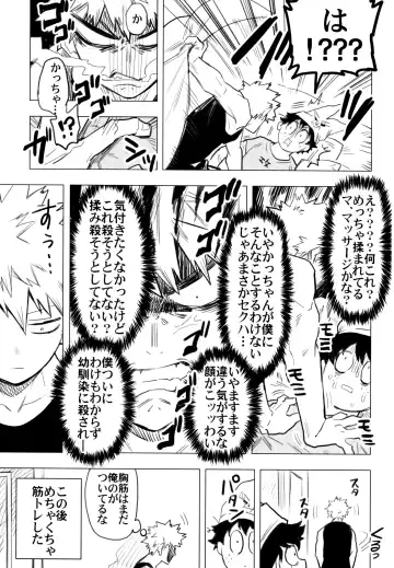 [Rittiri] ZIP Fhentai - Page 66