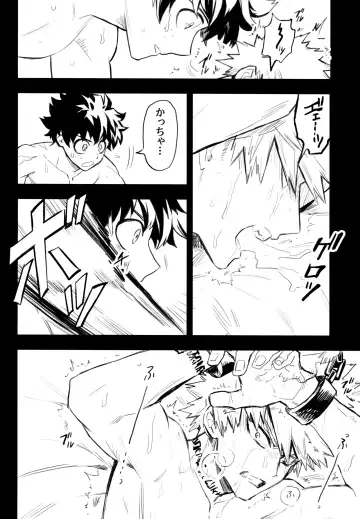 [Rittiri] ZIP Fhentai - Page 73