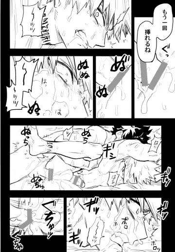 [Rittiri] ZIP Fhentai - Page 75