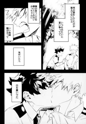 [Rittiri] ZIP Fhentai - Page 79