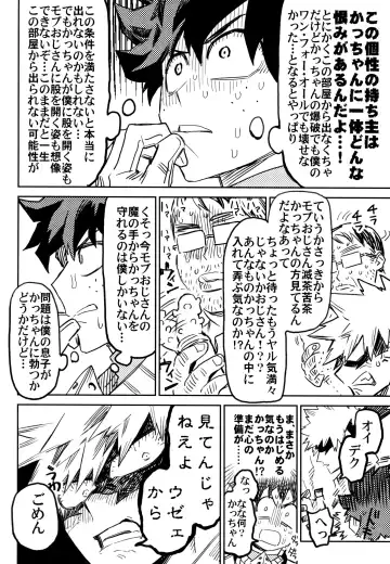 [Rittiri] ZIP Fhentai - Page 83