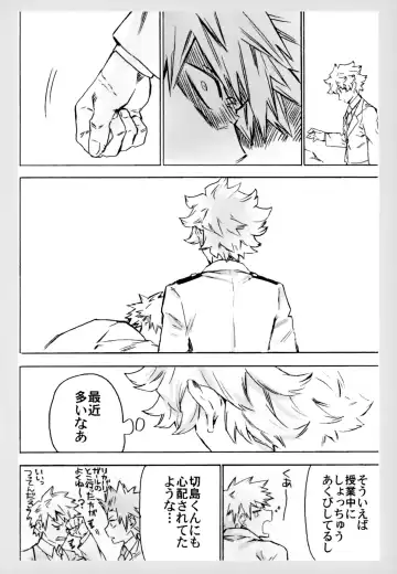 [Rittiri] ZIP Fhentai - Page 9