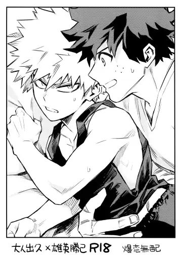 [Rittiri] ZIP Fhentai - Page 95