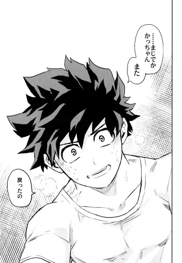 [Rittiri] ZIP Fhentai - Page 96