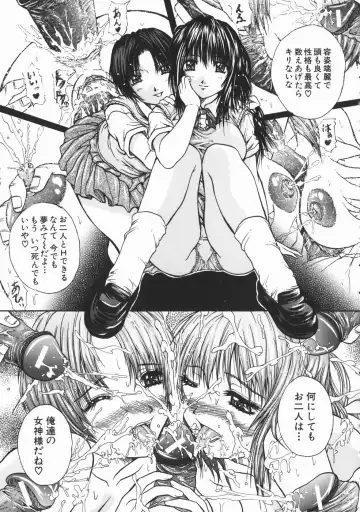 [Yumura Hiroyuki] Rennyuu Shoujo Fhentai - Page 126