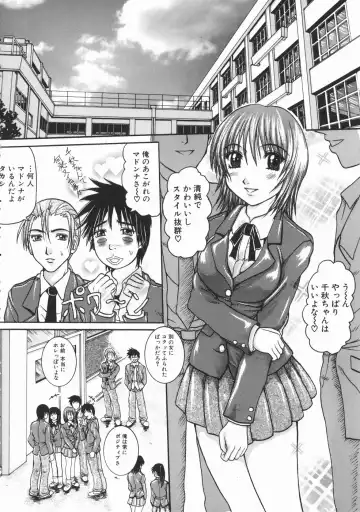 [Yumura Hiroyuki] Rennyuu Shoujo Fhentai - Page 171