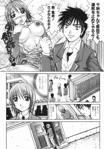 [Yumura Hiroyuki] Rennyuu Shoujo Fhentai - Page 174