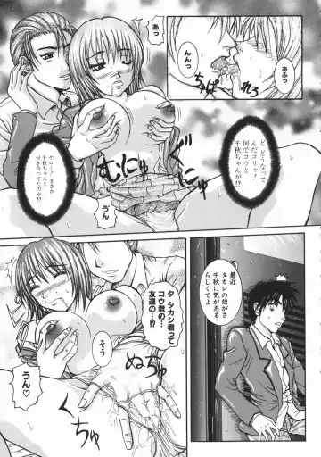 [Yumura Hiroyuki] Rennyuu Shoujo Fhentai - Page 176