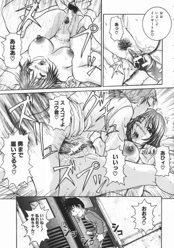 [Yumura Hiroyuki] Rennyuu Shoujo Fhentai - Page 180