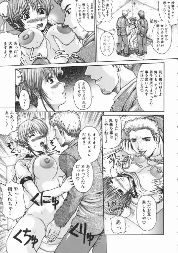 [Yumura Hiroyuki] Rennyuu Shoujo Fhentai - Page 196