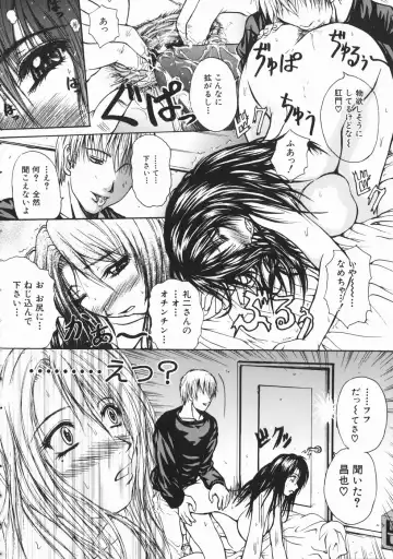 [Yumura Hiroyuki] Rennyuu Shoujo Fhentai - Page 63