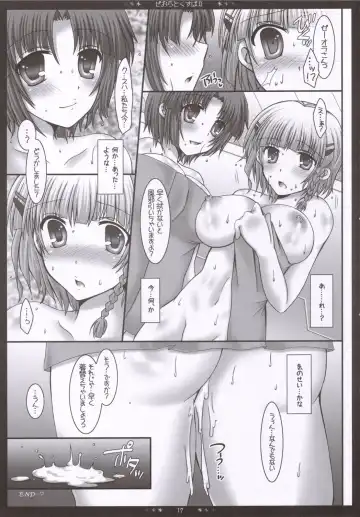 [Kizaki Yuuri] Seolla to Kusuha 2 Fhentai - Page 16