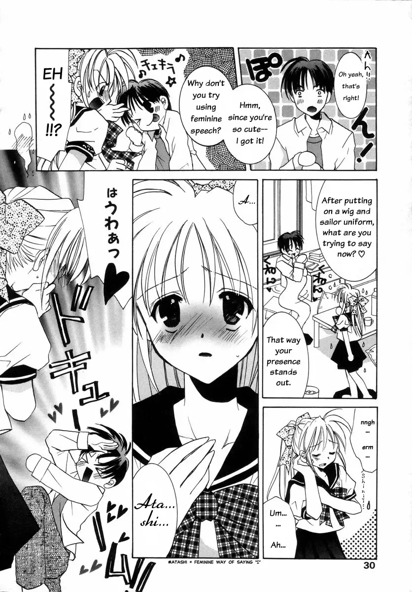 [Tanimura Marika] ] Kasou Kokuhaku | Disguised Confession Fhentai - Page 2
