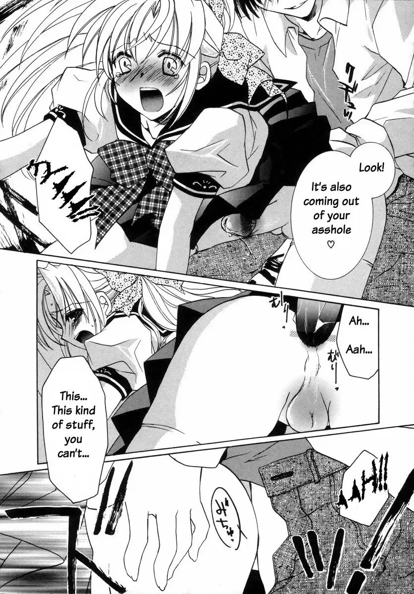 [Tanimura Marika] ] Kasou Kokuhaku | Disguised Confession Fhentai - Page 6
