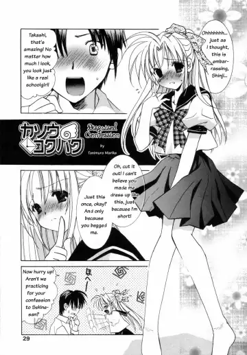 Read [Tanimura Marika] ] Kasou Kokuhaku | Disguised Confession - Fhentai