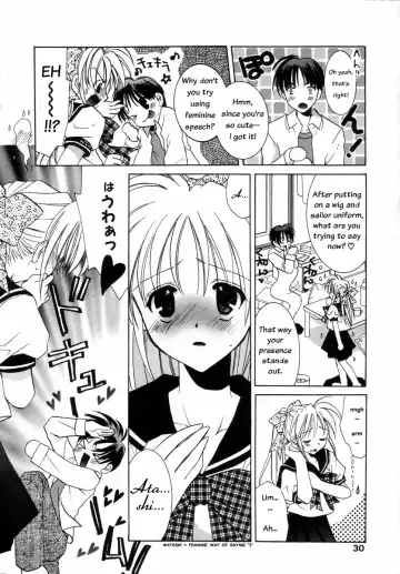 [Tanimura Marika] ] Kasou Kokuhaku | Disguised Confession Fhentai - Page 2
