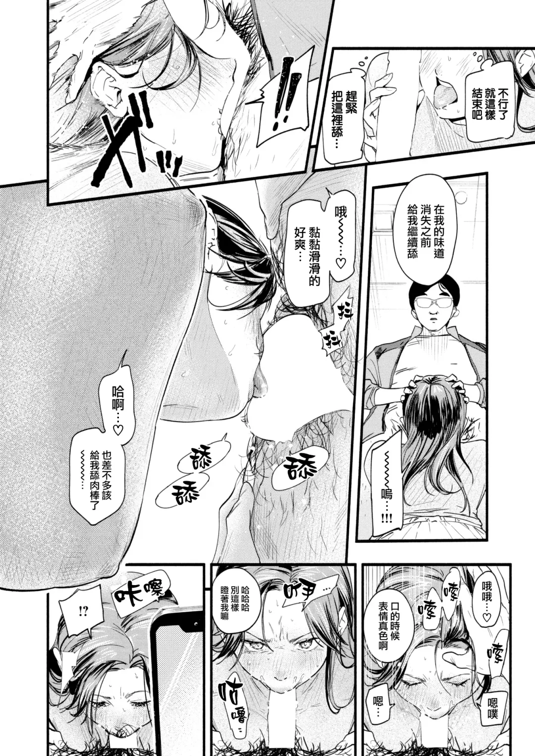 [Higashide Irodori] Migawari no Obenkyou Zenpen Fhentai - Page 23