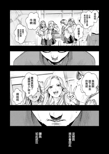 [Higashide Irodori] Migawari no Obenkyou Zenpen Fhentai - Page 3