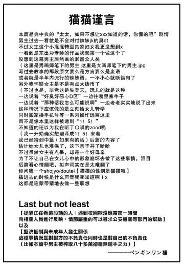 [Higashide Irodori] Migawari no Obenkyou Zenpen Fhentai - Page 30