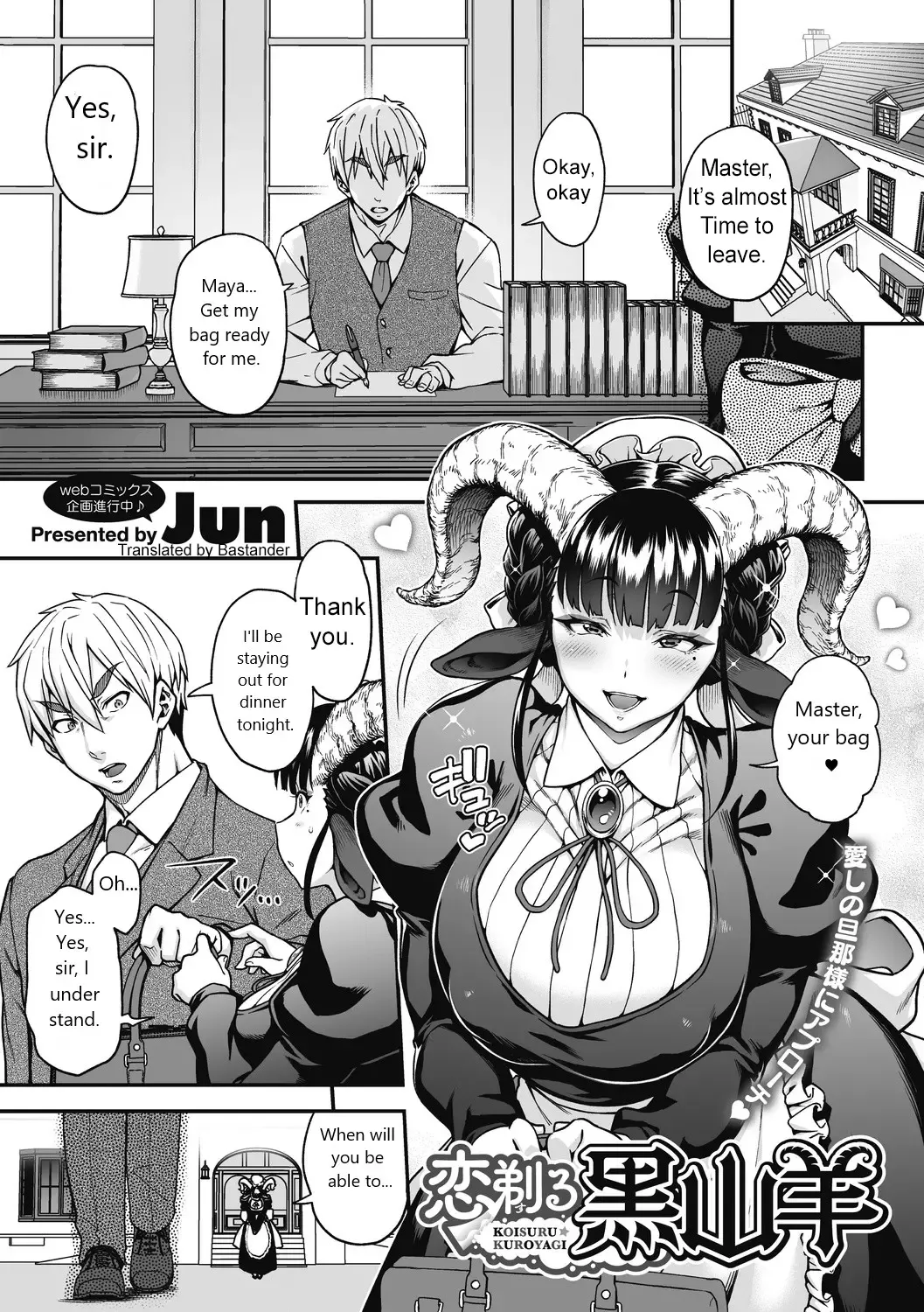 [Jun] Koisuru Kuroyagi | Love Shaving Black Goat Fhentai - Page 2