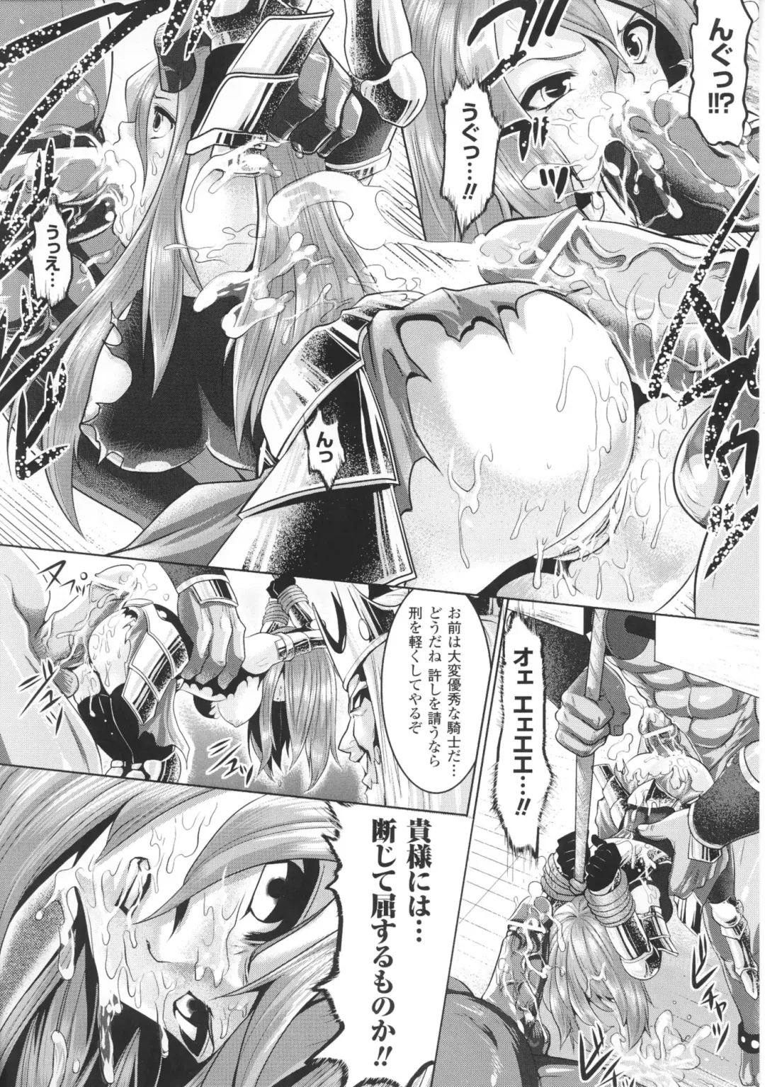 Toushin Engi Vol. 3 Fhentai - Page 118