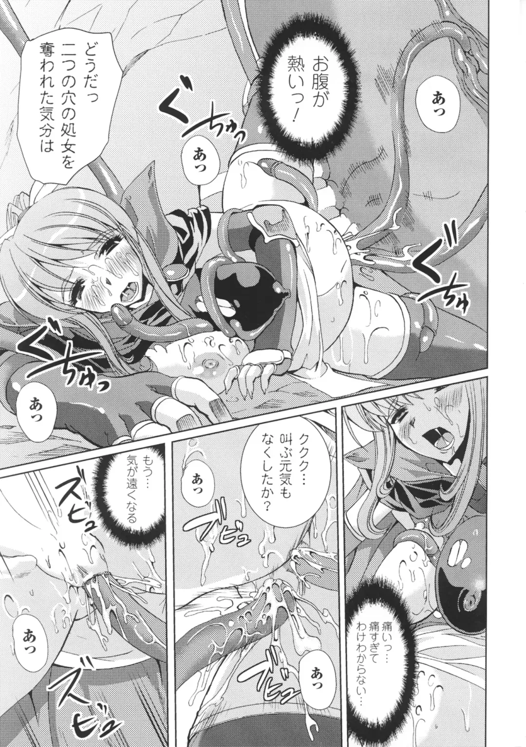 Toushin Engi Vol. 3 Fhentai - Page 155