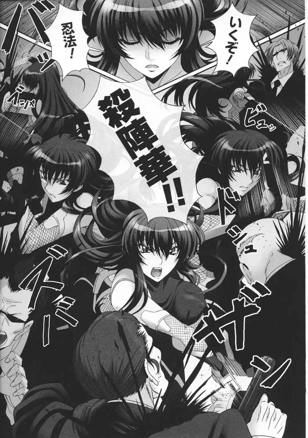 Toushin Engi Vol. 3 Fhentai - Page 23