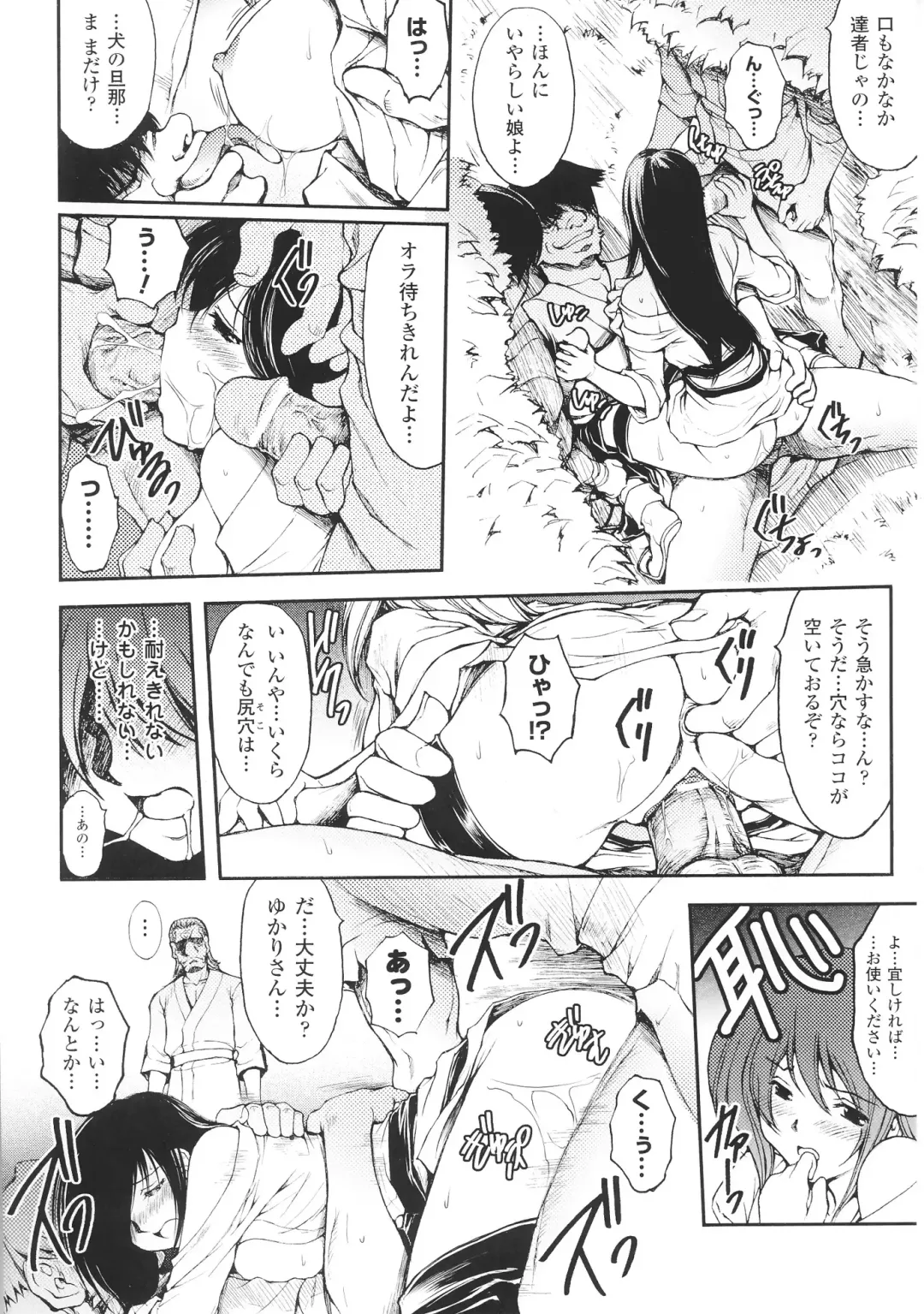 Toushin Engi Vol. 3 Fhentai - Page 42