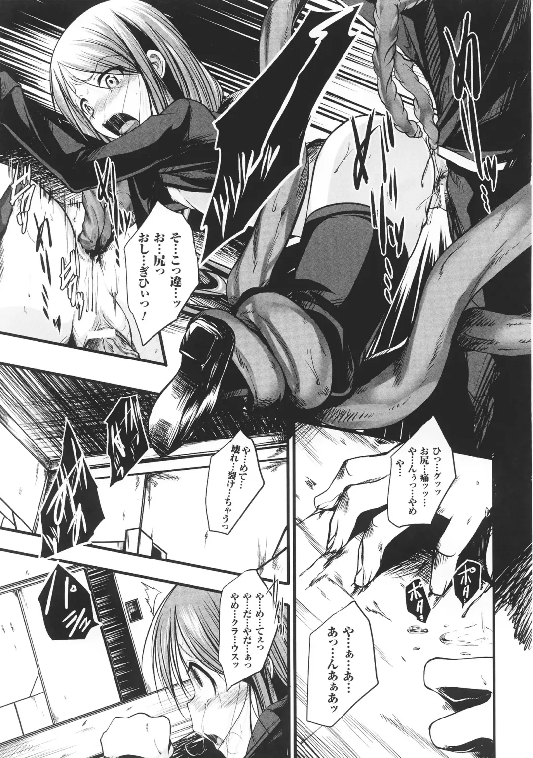 Toushin Engi Vol. 3 Fhentai - Page 57