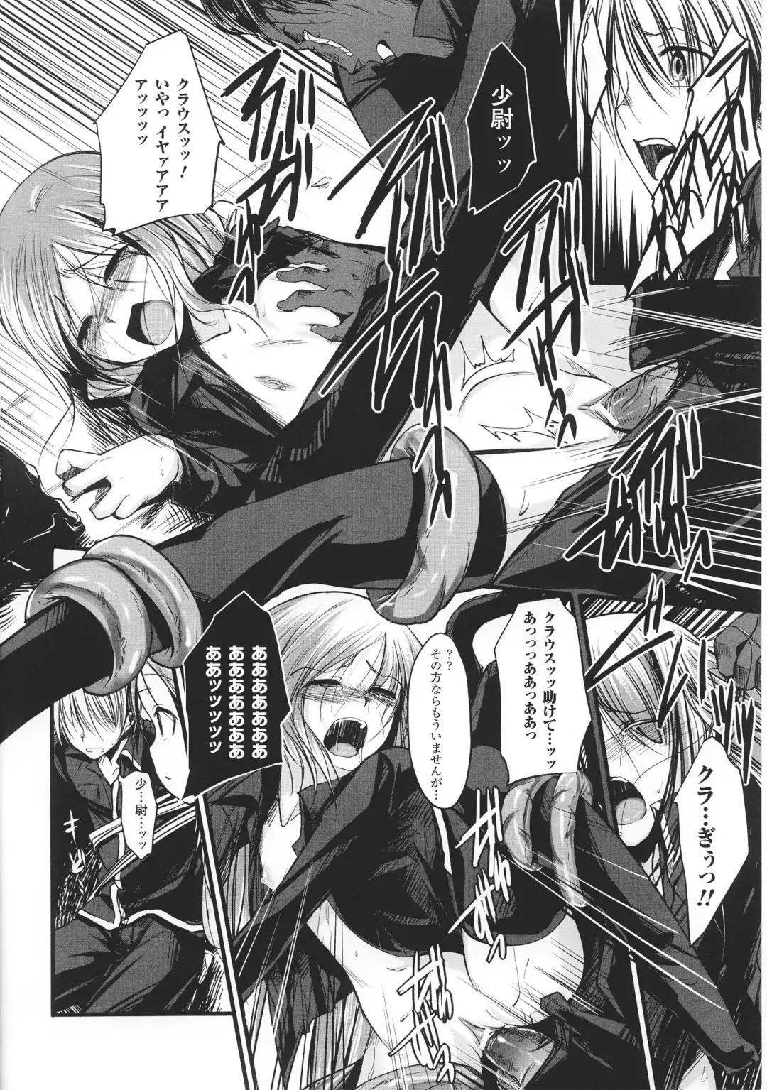 Toushin Engi Vol. 3 Fhentai - Page 62
