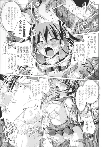 Toushin Engi Vol. 3 Fhentai - Page 101