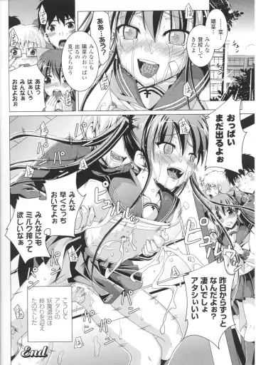 Toushin Engi Vol. 3 Fhentai - Page 108