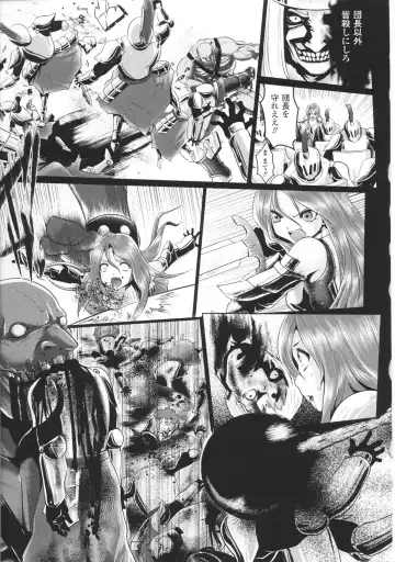 Toushin Engi Vol. 3 Fhentai - Page 113