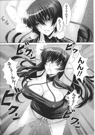 Toushin Engi Vol. 3 Fhentai - Page 16