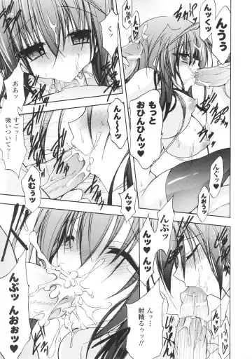 Toushin Engi Vol. 3 Fhentai - Page 169