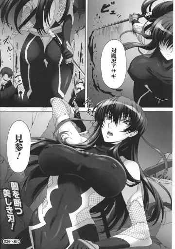 Toushin Engi Vol. 3 Fhentai - Page 24