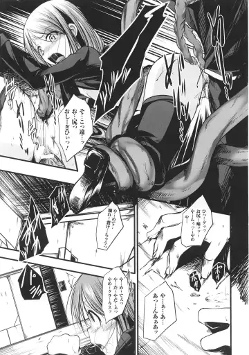 Toushin Engi Vol. 3 Fhentai - Page 57
