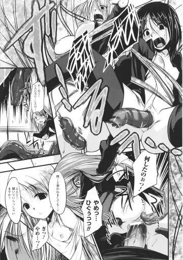 Toushin Engi Vol. 3 Fhentai - Page 59