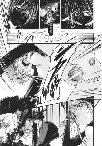 Toushin Engi Vol. 3 Fhentai - Page 61